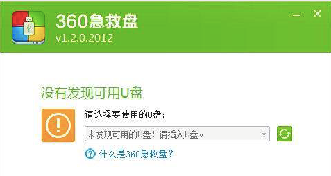 360���ȱPʹ�ý̳̽�B