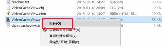 videocacheview���b�̳̺ͳ�Ҋ�Ɇ����