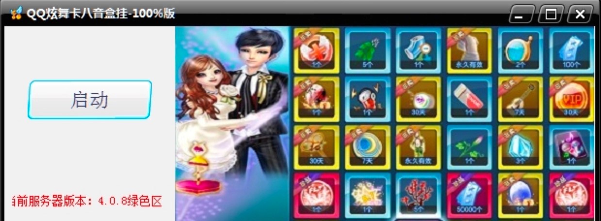 QQ���迨�����В칦����ɫ��B�����M(f��i)���d