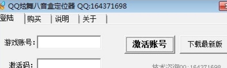 QQ���迨�����В칦����ɫ��B�����M(f��i)���d