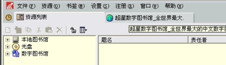 ���ǈD����[����SSReader�����bʹ�÷���