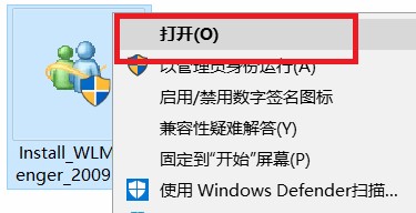 Windows Live Messenger���bʹ�ý̌W(xu��)