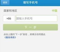 �֙C�W�j�Ԓ����ͨ���b�̳̽�B