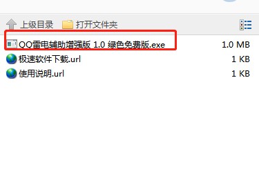 QQ����o�����dʹ�ü��ɽ�B