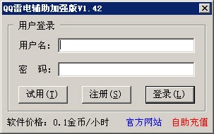 QQ����o�����dʹ�ü��ɽ�B