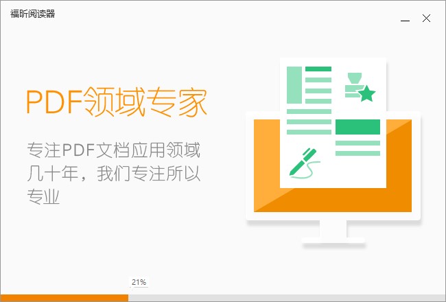 ���PDF��x���������c�Ͱ��b�̳�