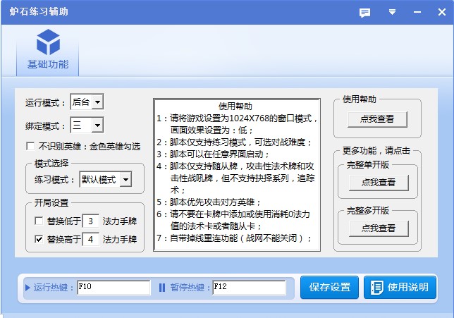 �tʯ���f�����o���������dʹ�ý̳�