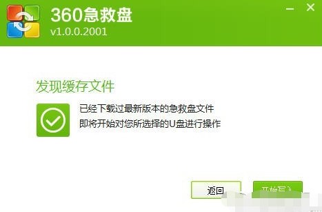 360���ȱP�������c���b�̌W