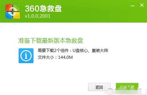 360���ȱP�������c���b�̌W