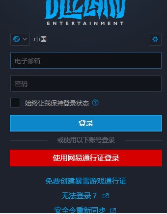 ��ѩ�Α�ƽ�_ʹ�Î�������Ҋ���}