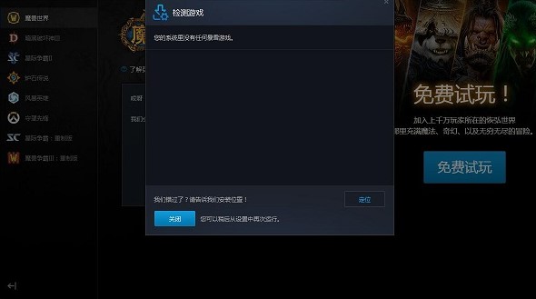 ��ѩ�Α�ƽ�_ʹ�Î�������Ҋ���}