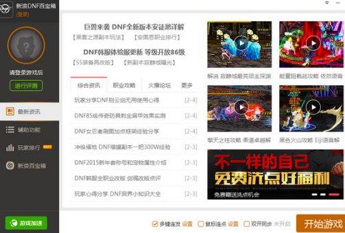 dnf�ٌ������d������ܛ������Ԕ��