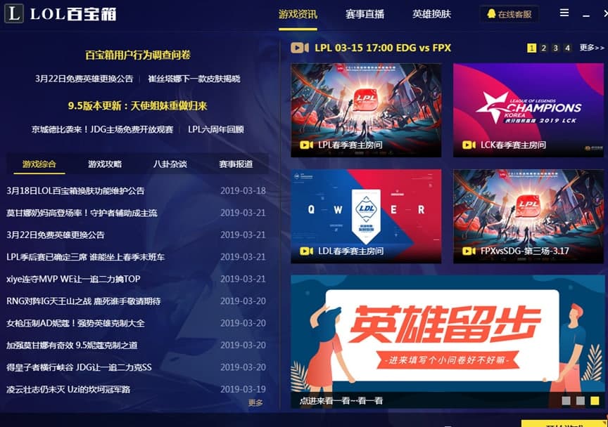 �������ʹ��LOL�ٌ�����QƤ�w