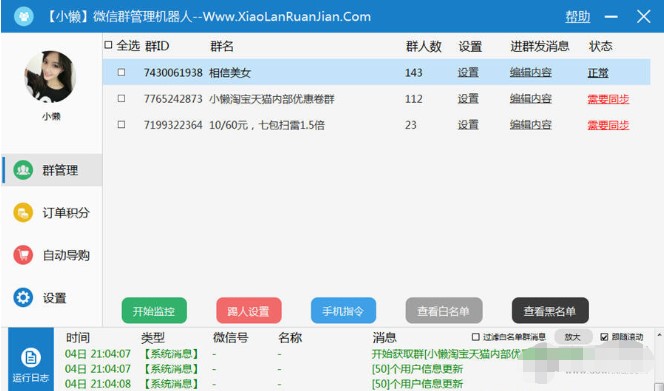 С��΢��Ⱥ����C�������dʹ�Î���