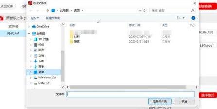 Mp4��ʽ�D����ܛ�����鼰���b�̳�