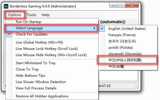Borderless&ensp;Gaming��ȫ��������ʹ�ý̳�