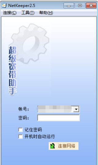 NetKeeperУ�@��͑��˰��b����