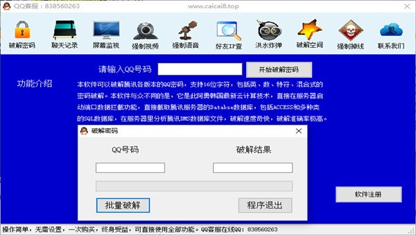 QQ�ܴa�ƽ������°�ʹ���f��