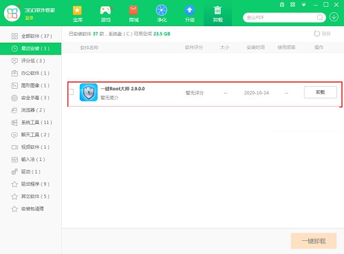 һ�IROOT���bRootʹ�÷���