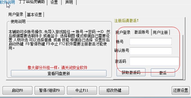 qq���`�ԄӴ���_��������QQ���`�o����ʹ�÷���