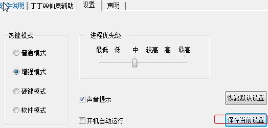 qq���`�ԄӴ���_��������QQ���`�o����ʹ�÷���
