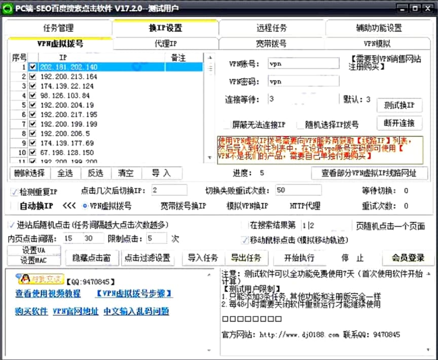 �ٶ��P(gu��n)�I�~�c��ܛ�������LSEO�ٶ��c��ܛ����������ɫ��B