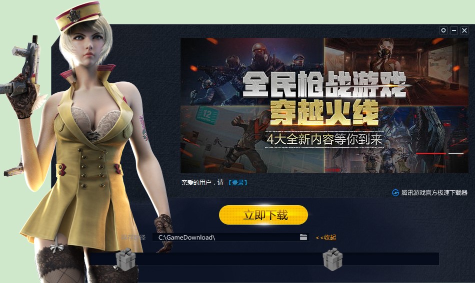 ��Խ���a(b��)��ʹ�÷�����11��19�շ���(w��)�����оS�o(h��)����