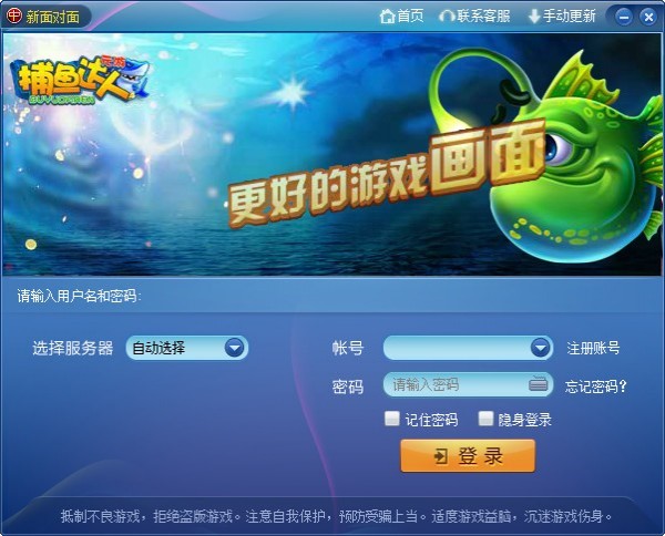 �挦��ҕ�lע��ʹ�ý�B