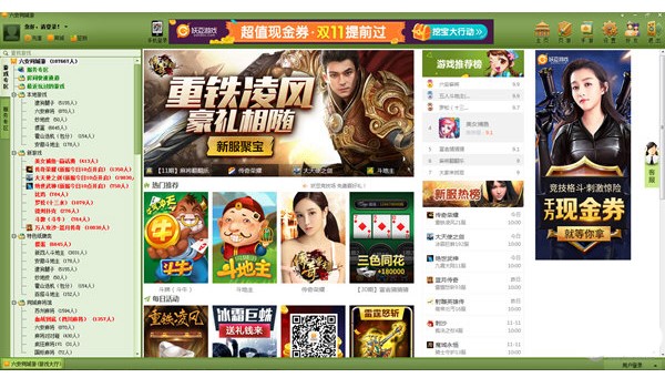 ����ͬ���Α��d���dʹ��