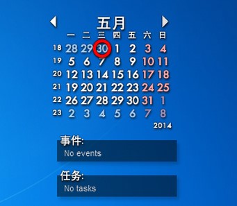 Rainlendar���İ����M���d��������ɫԔ����B