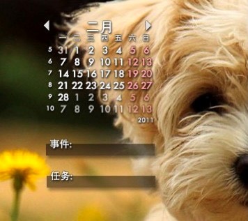 Rainlendar���İ����M���d��������ɫԔ����B