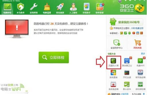 360������Ҋ�Ɇ�����ʹ�ý̳�