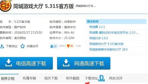 ͬ���Α��d�ٷ��氲�b�̳�Ԕ��