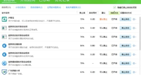 360�_(k��i)�C(j��)С���ֽ�B�ͳ�Ҋ(ji��n)�Ɇ�(w��n)���