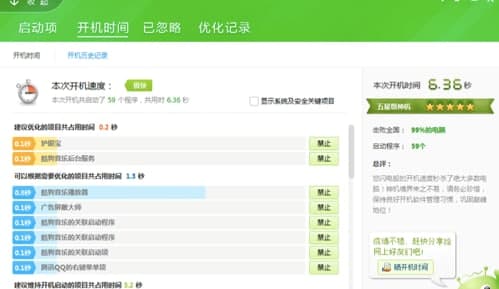 360�_(k��i)�C(j��)С���ֽ�B�ͳ�Ҋ(ji��n)�Ɇ�(w��n)���