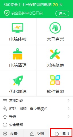 �޻��Fˇ�g�������ɹ������dʹ�ý̌W