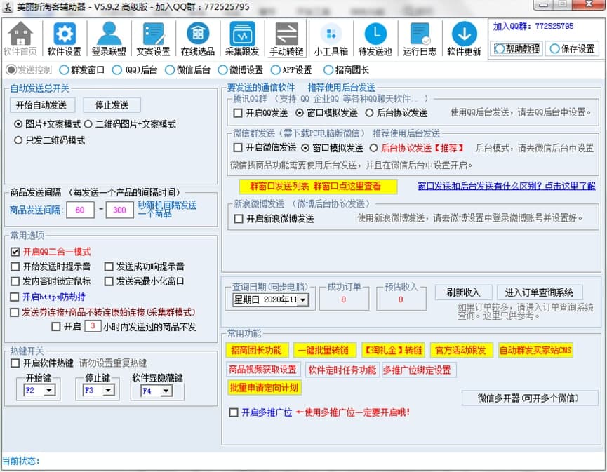 �������Կ��o�������dԔ���B