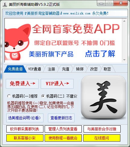 �������Կ��o�������dԔ���B