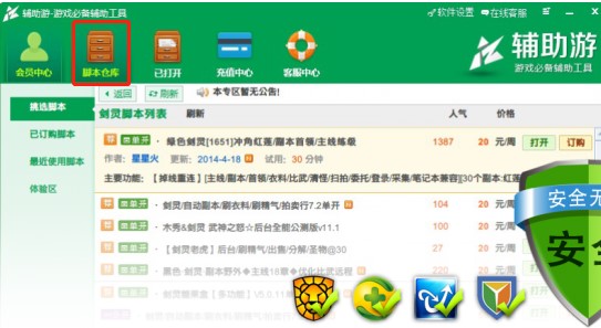 �����o���ι������c��ʹ�÷���