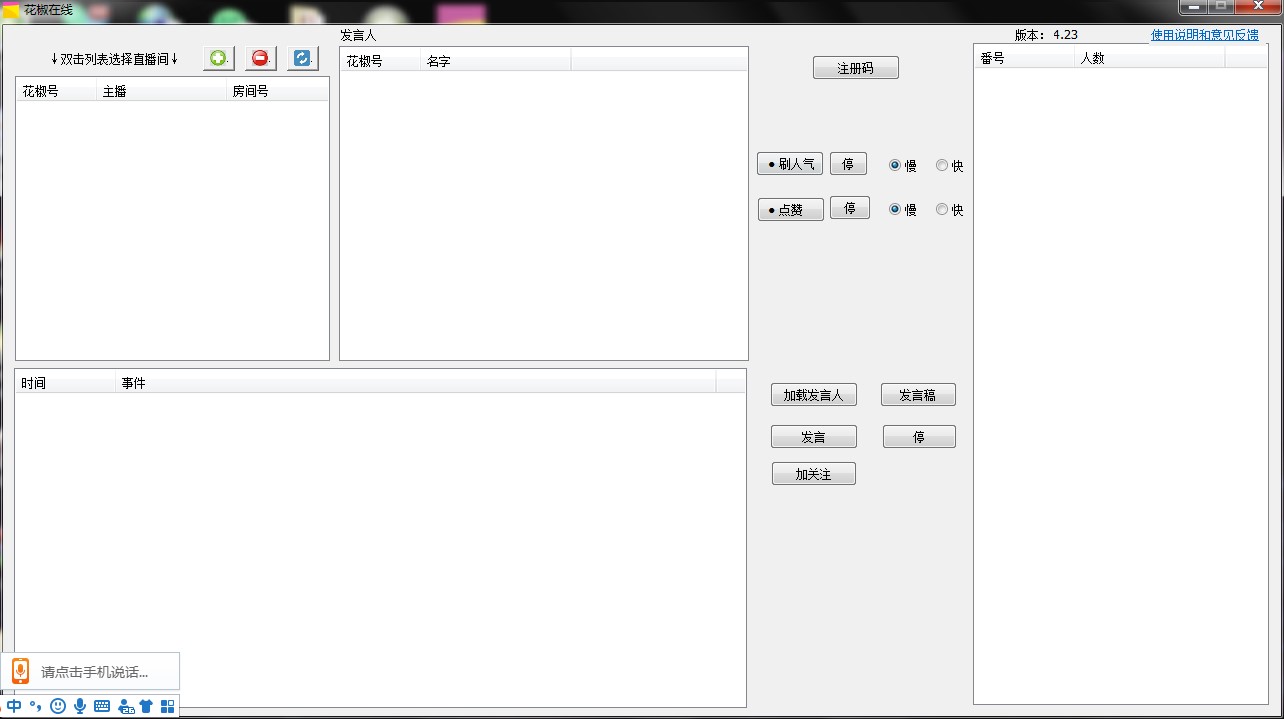 ����ֱ���ھ��������b�D�Ľ̳�