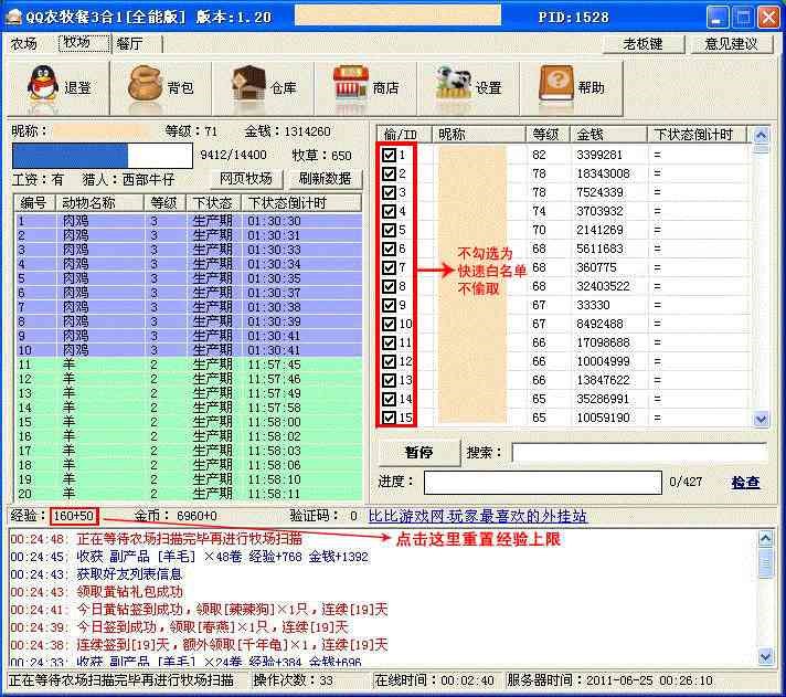 qq�r��������һ���ֽ��湦��Ԕ����B