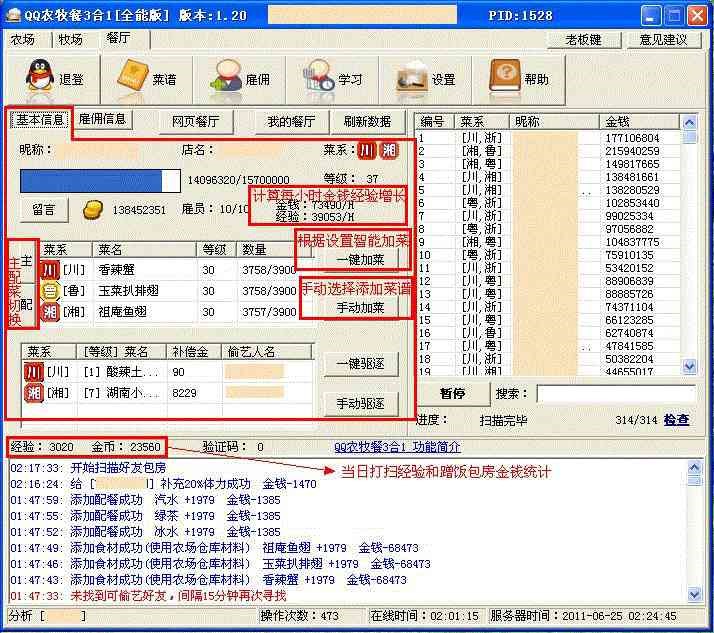 qq�r��������һ���ֽ��湦��Ԕ����B