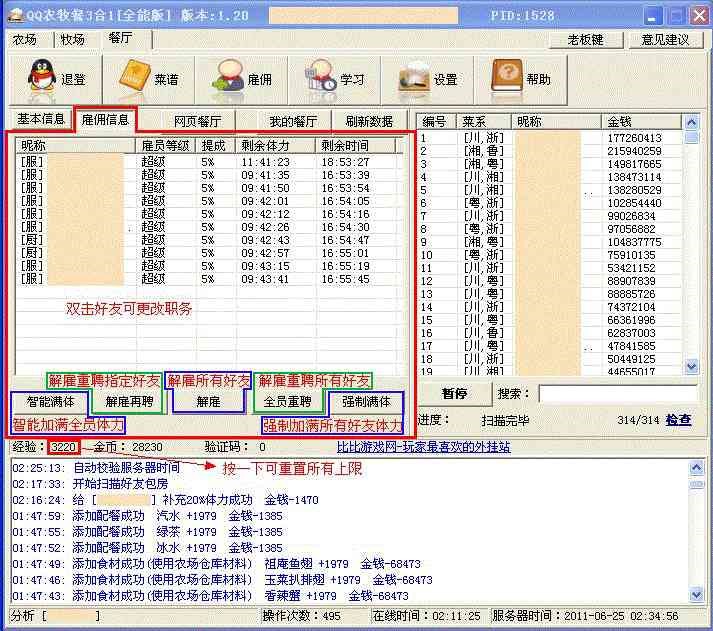 qq�r��������һ���ֽ��湦��Ԕ����B