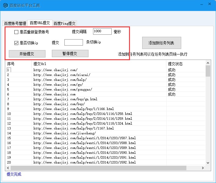 ����վ�L���ְٶ�վ�L����ʹ�ý�B