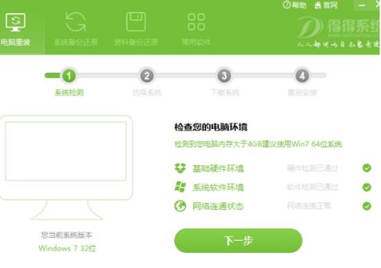 �õ�ϵ�yһ�I�b�C�ٷ���ʹ�÷���