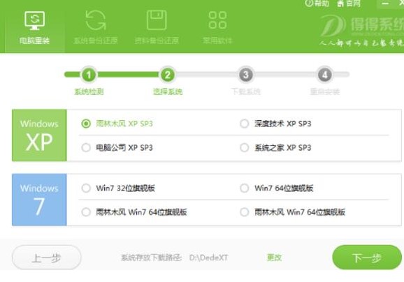 �õ�ϵ�yһ�I�b�C�ٷ���ʹ�÷���