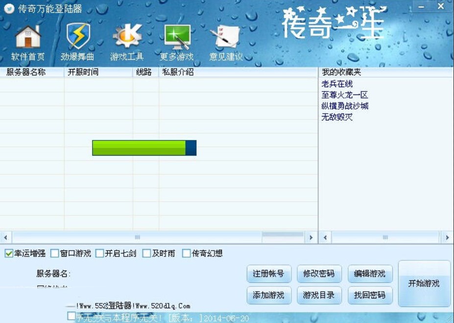 ����˽���f�ܵ����2013�漰��������Α��B