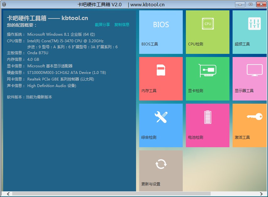 ��Ӳ������ʹ���f��