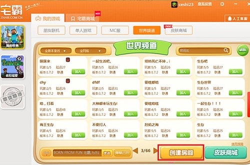 �C�Α�ƽ�_��լ���Cƽ�_�ٷ��棩ʹ�ü���