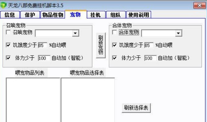 �����˲���C��죨�����˲��_�����M�棩ʹ�ý�B